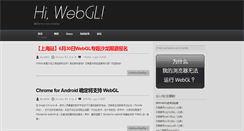 Desktop Screenshot of hiwebgl.com