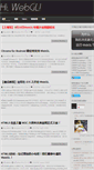 Mobile Screenshot of hiwebgl.com