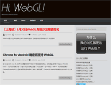 Tablet Screenshot of hiwebgl.com